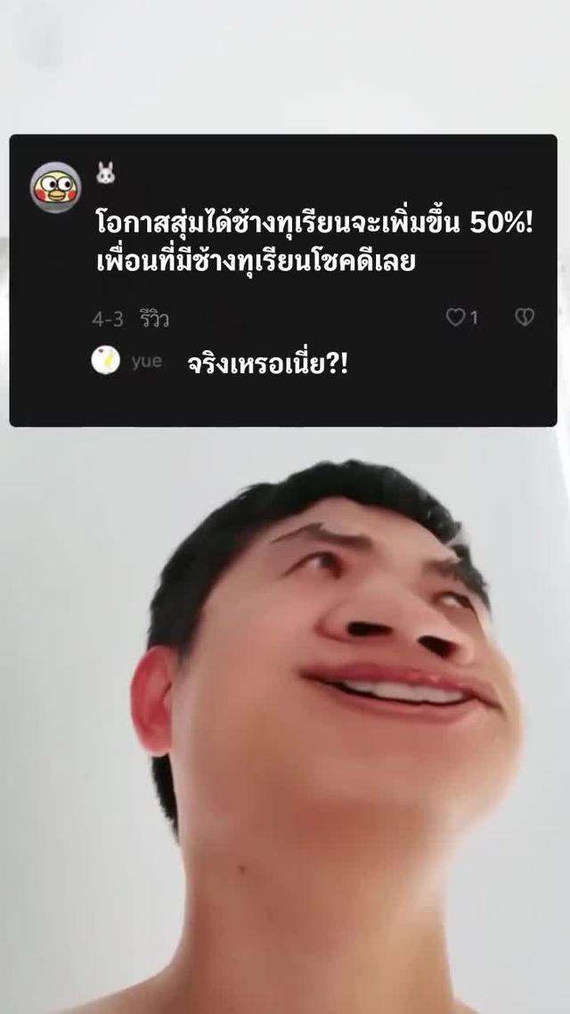 โค้ดโบนัส: VIP2024