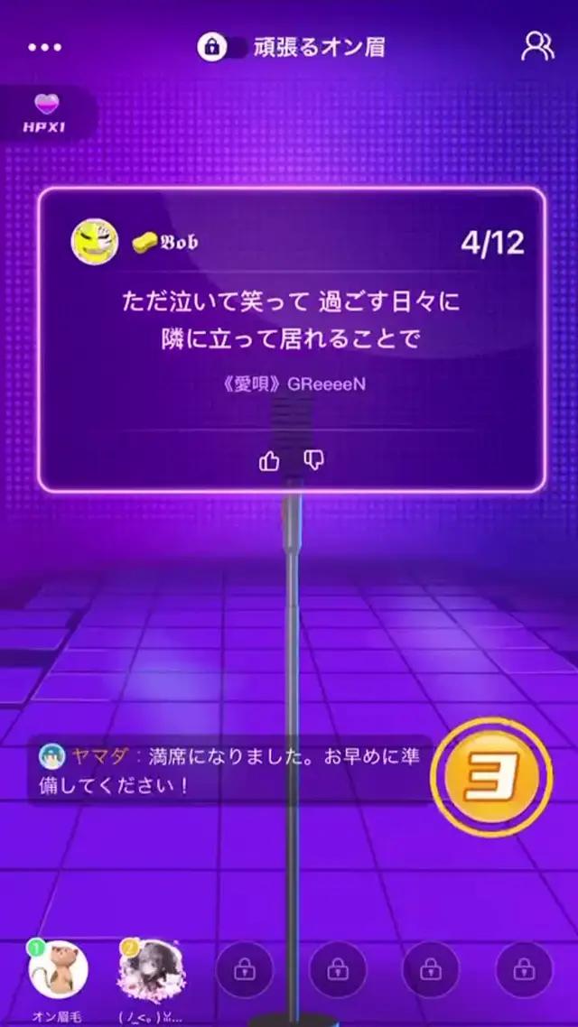 あなたは音痴？それともプロ？