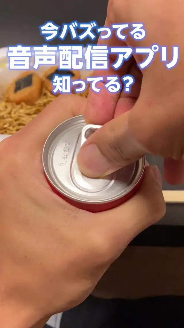 楽しみ方いろいろ！隙間時間にSpoonを試してみませんか？