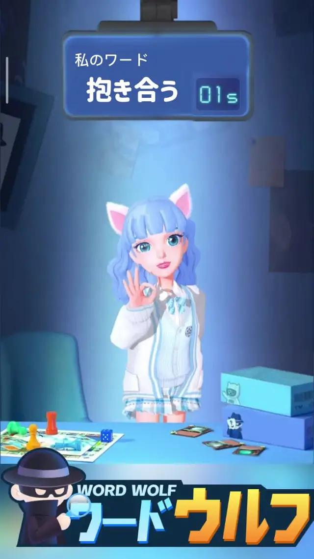 オンラインでボードゲームができます！若者の大集合！