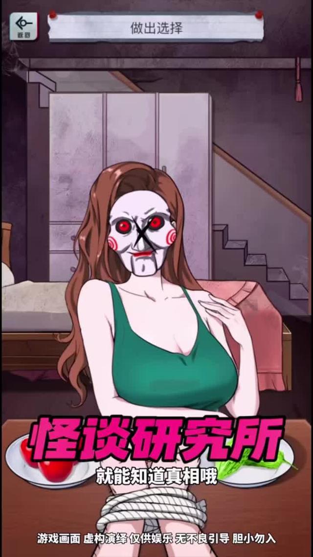 脑洞大开玩不停