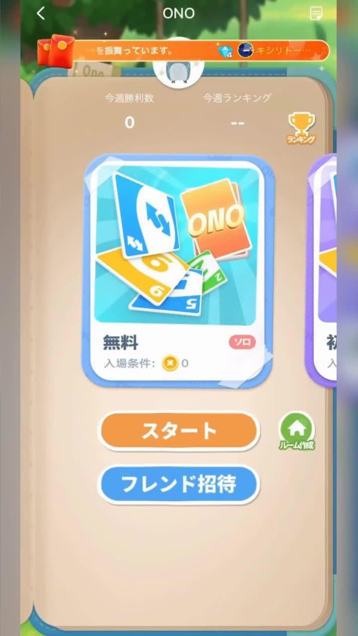 パーティー好き必見