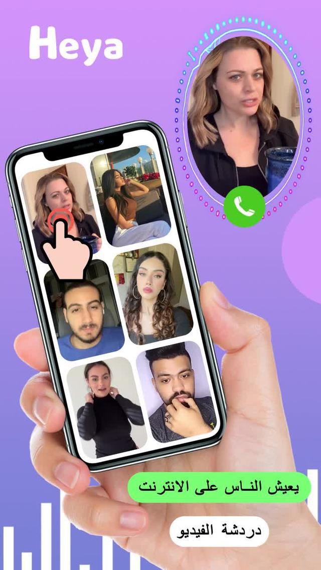 تكوين صداقات جديدة