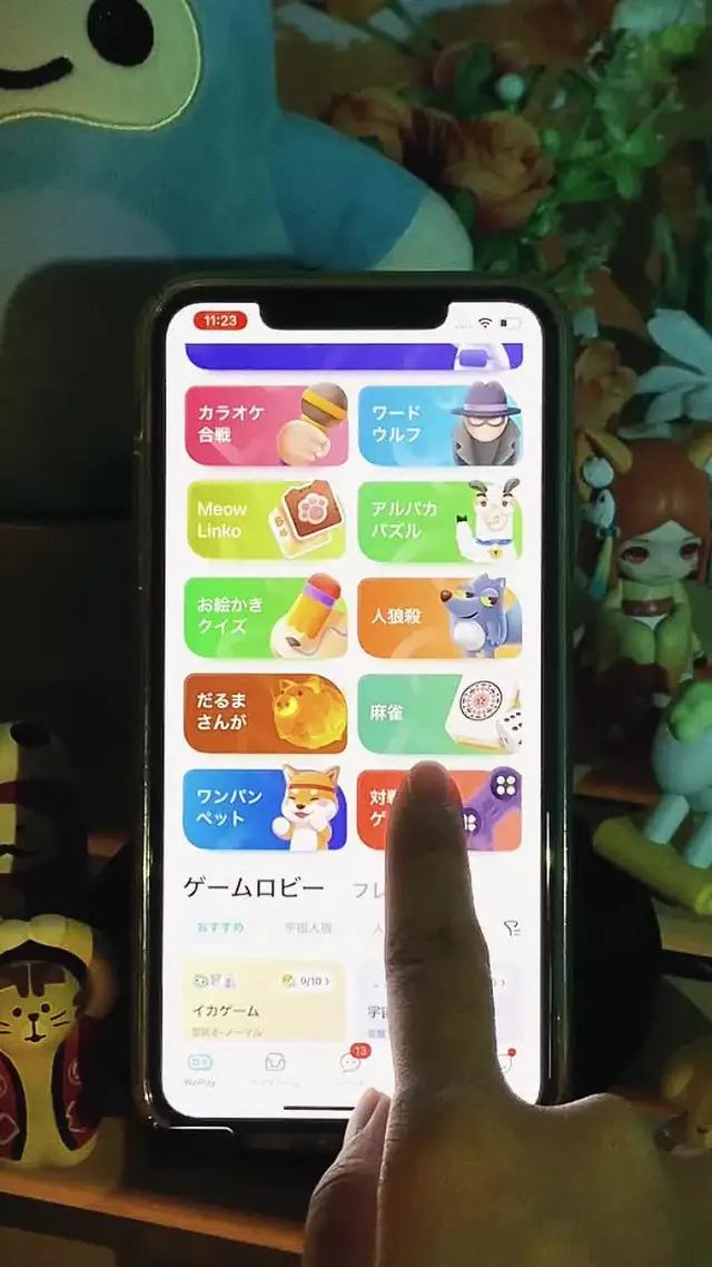 オンラインボードゲーム