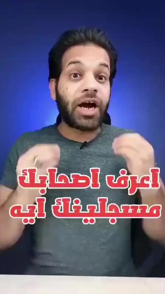 Free and powerful app for your phone.