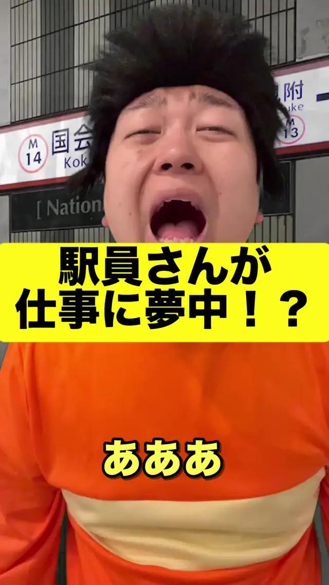 【駅員さんが仕事に夢中！？】#鈴木メトロ #ドット勇者 #P5Rコラボ みなさん！遂に...！ ドット勇者と「ペルソナ5・ザ・ロイヤル」がコラボ決定！！ イベント期間は4/29（月）-5/12（日）まで！日課も激サクのお手軽さでスキマ時間にサクサクっと 遊ぶのに最適！！みんなも是非ダウンロードしてね★