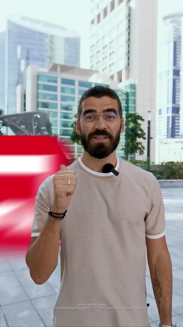 تداول واكسب مكافآت الكاش باك مع أمانة! ابدأ الآن واحصد المكاسب!