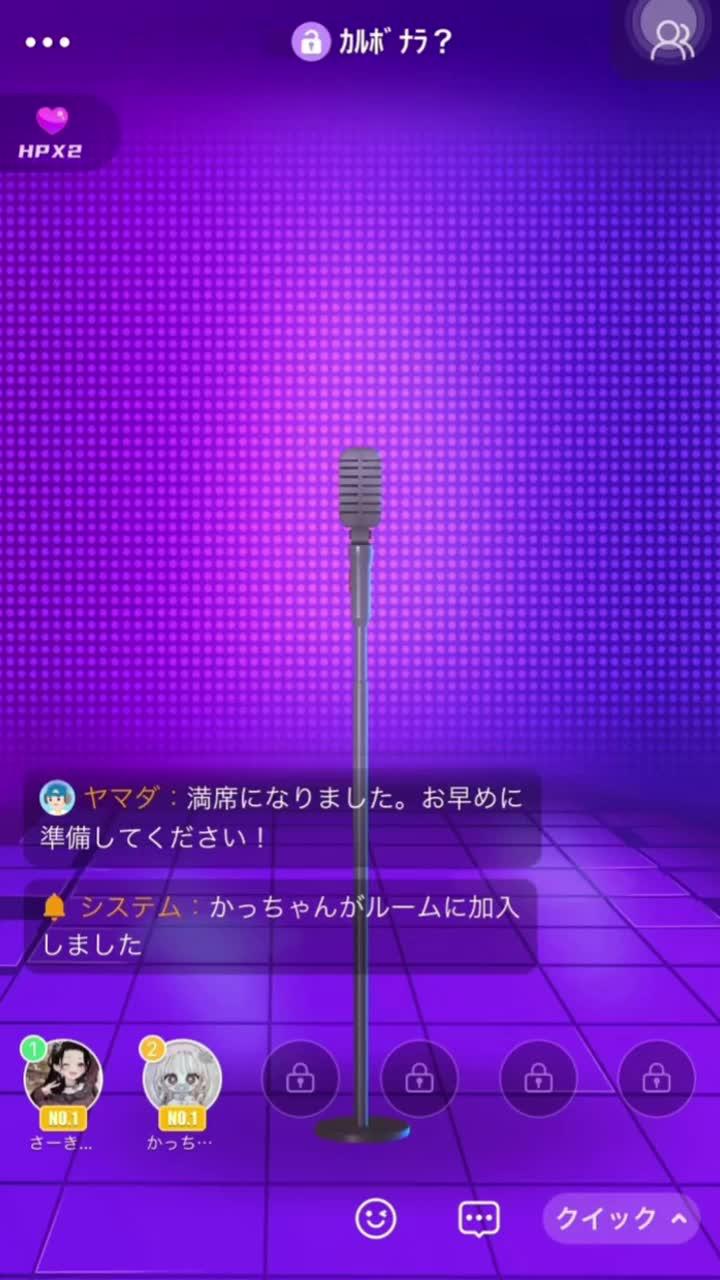 オンラインでボードゲームができます！若者の大集合！