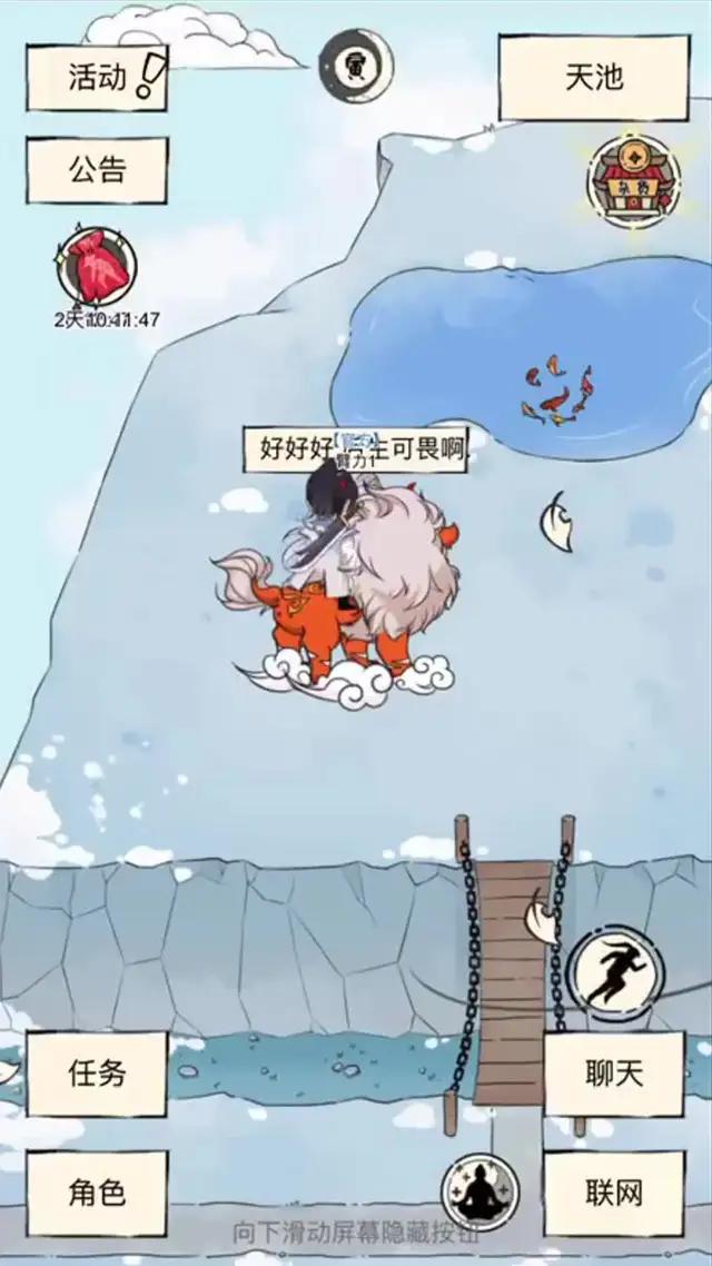 七週年慶典，暢快江湖，武俠盛宴等你來戰