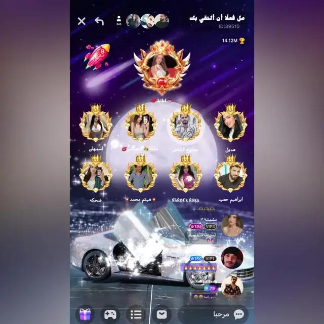 تعال والعب لعبة غرفة الصوت مجهولة الهوية الآن