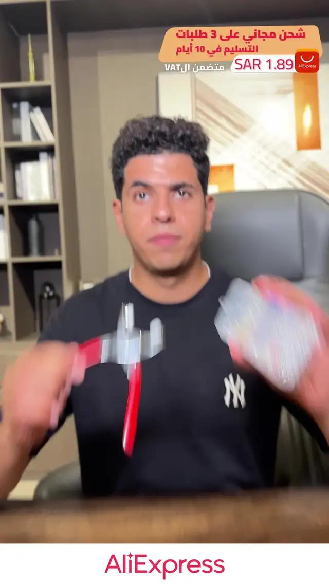 شحن مجاني على 3 طلبات