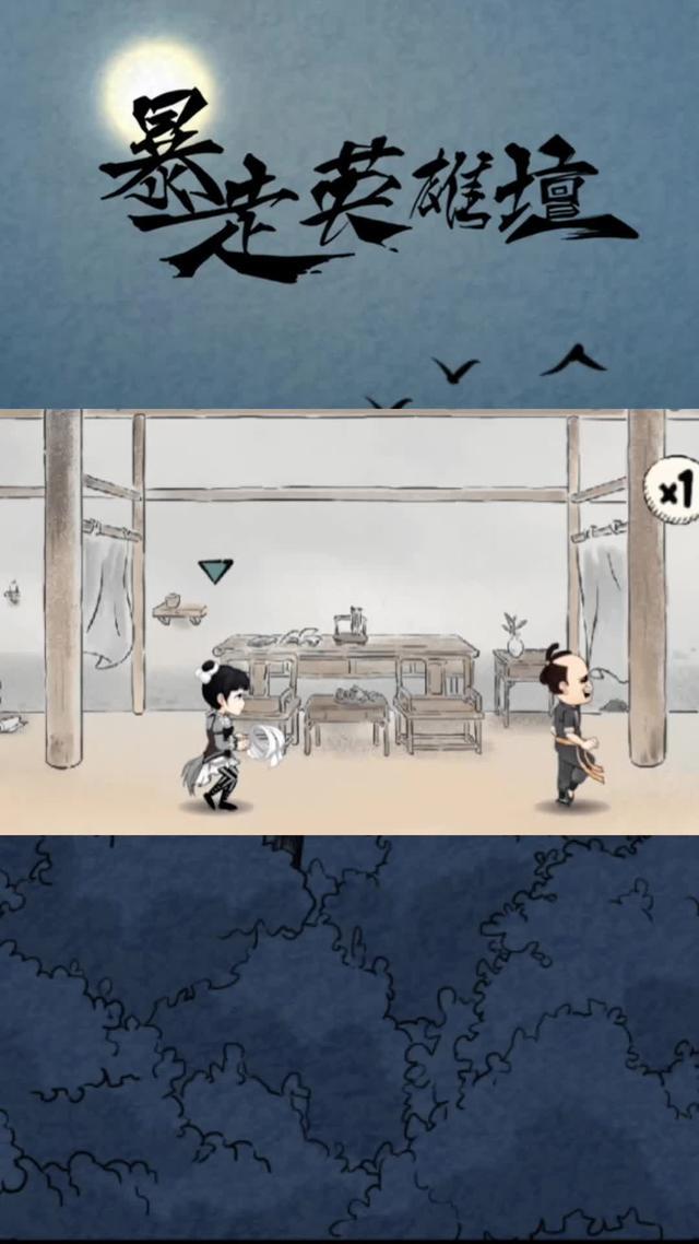 爽到爆炸嘅戰鬥！一個打十個粉碎所有敵人