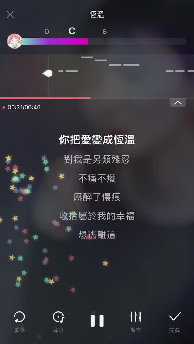 評分新玩法，愛唱的妳不能錯過！