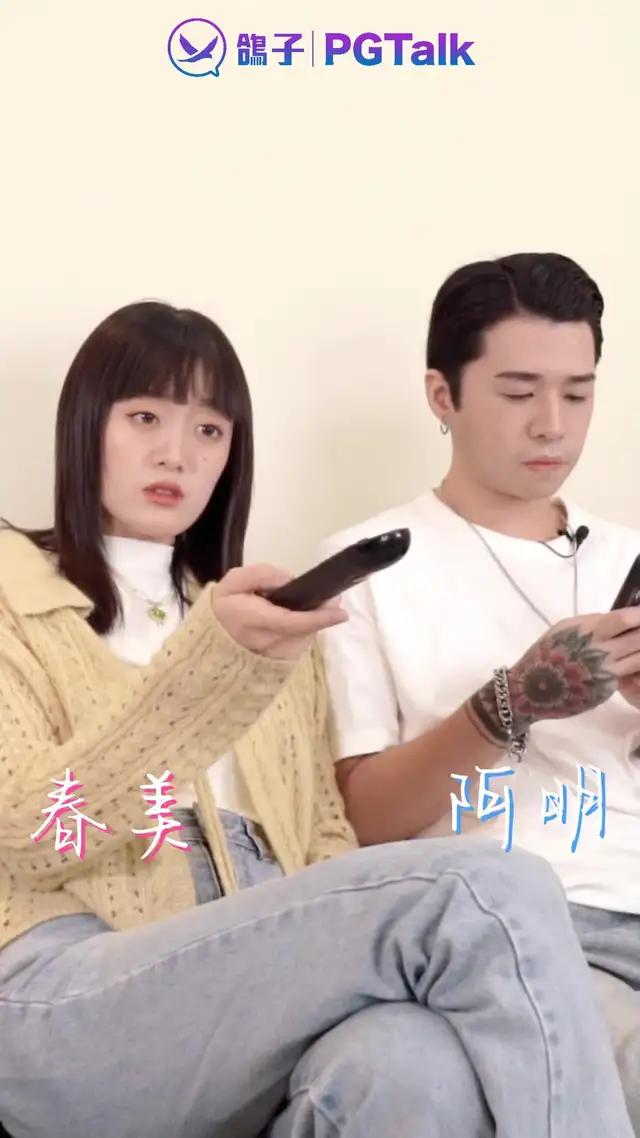 男子被女友閨密私約訊息曝光!