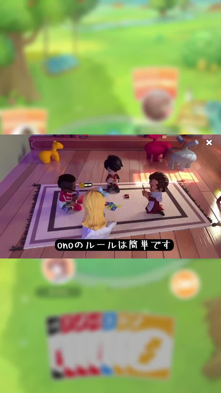 ハマリ度抜群のパーティーゲーム