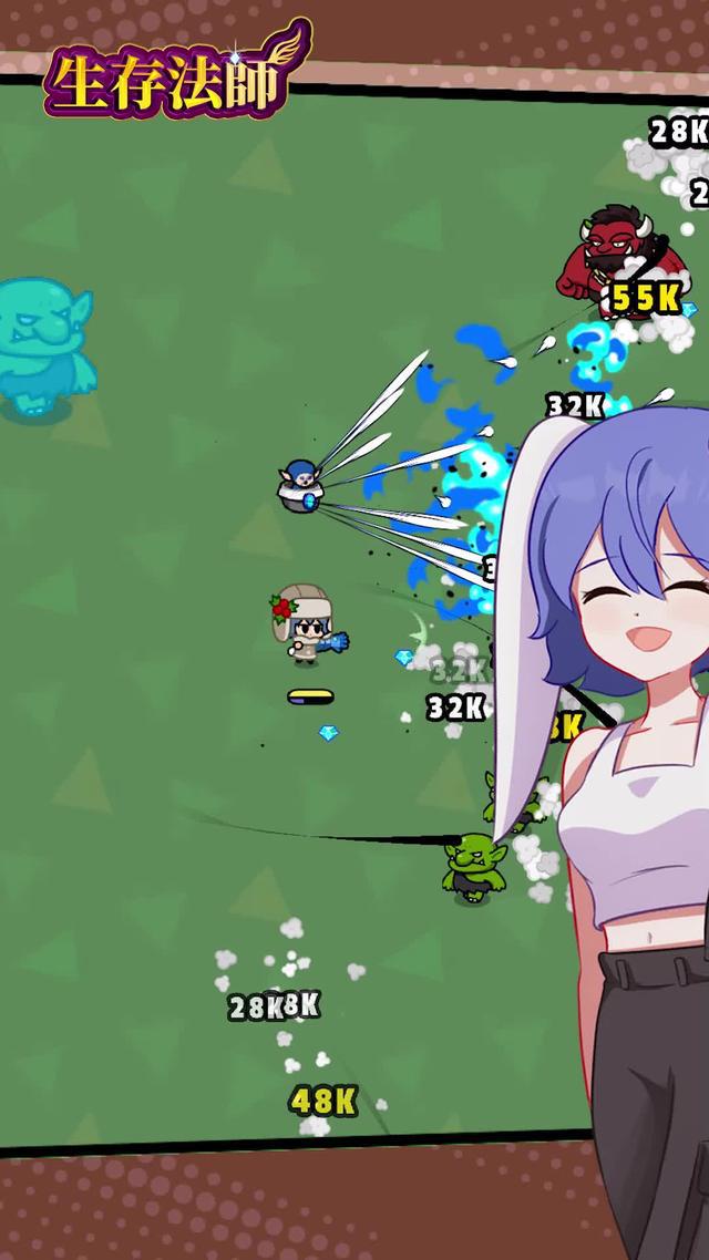 成為倖存者並拯救世界!