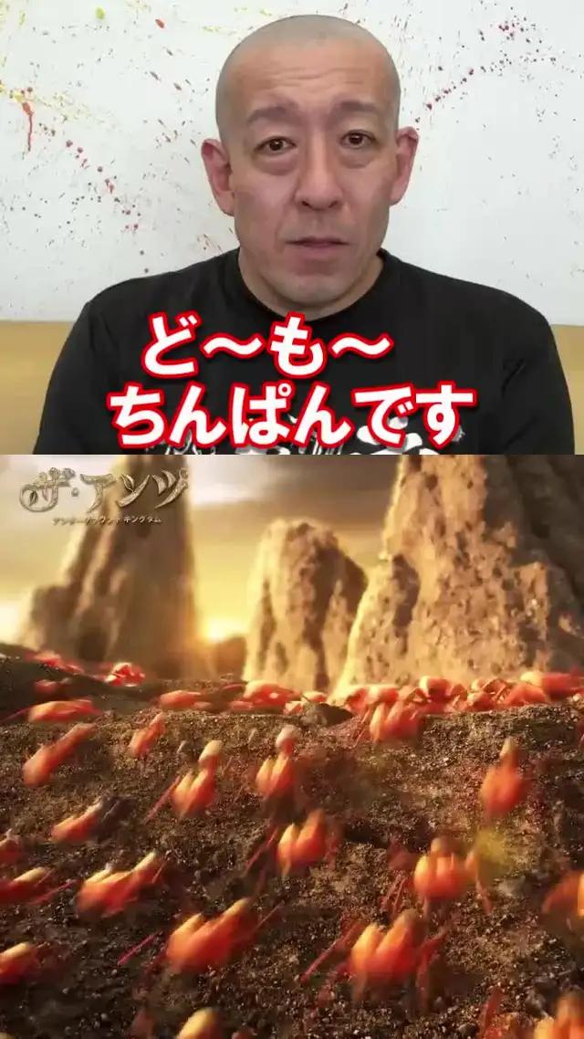 地下の王になる。