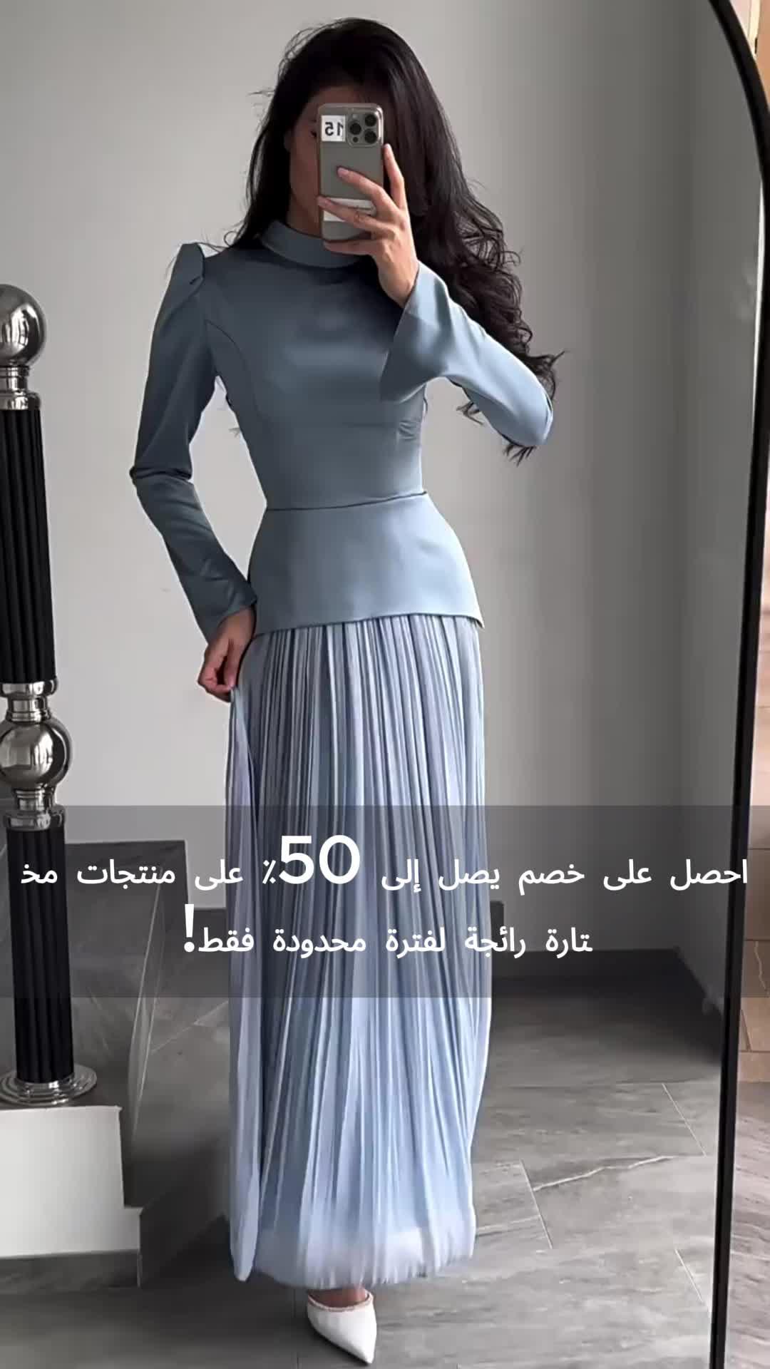 احصل على خصم يصل إلى 50% على العناصر المختارة الأكثر مبيعًا لفترة محدودة فقط.