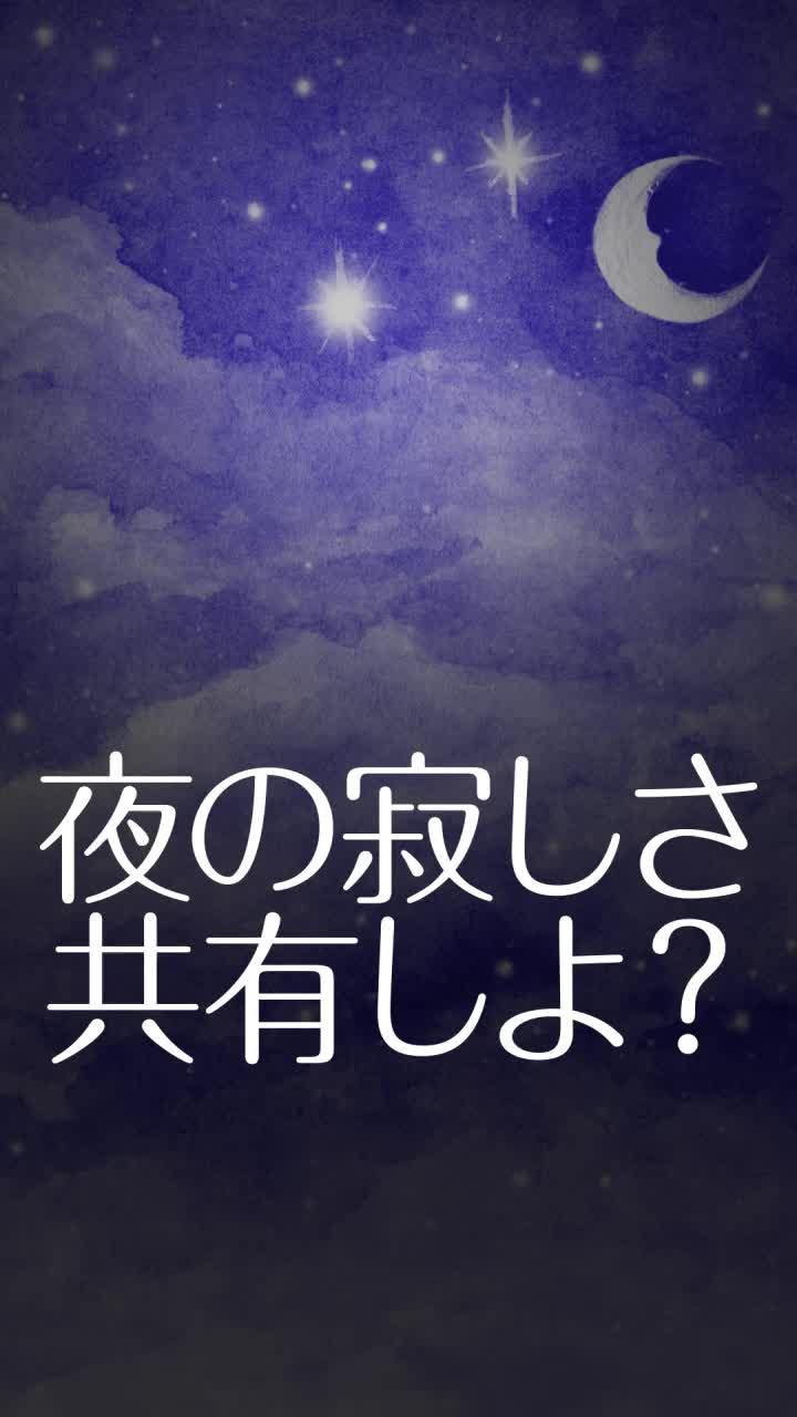 ふわっち　人気ライバーと楽しくおしゃべり！可愛いあの子が今日も待っている　無料DL