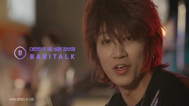 대한민국 1등 성형정보앱 바비톡