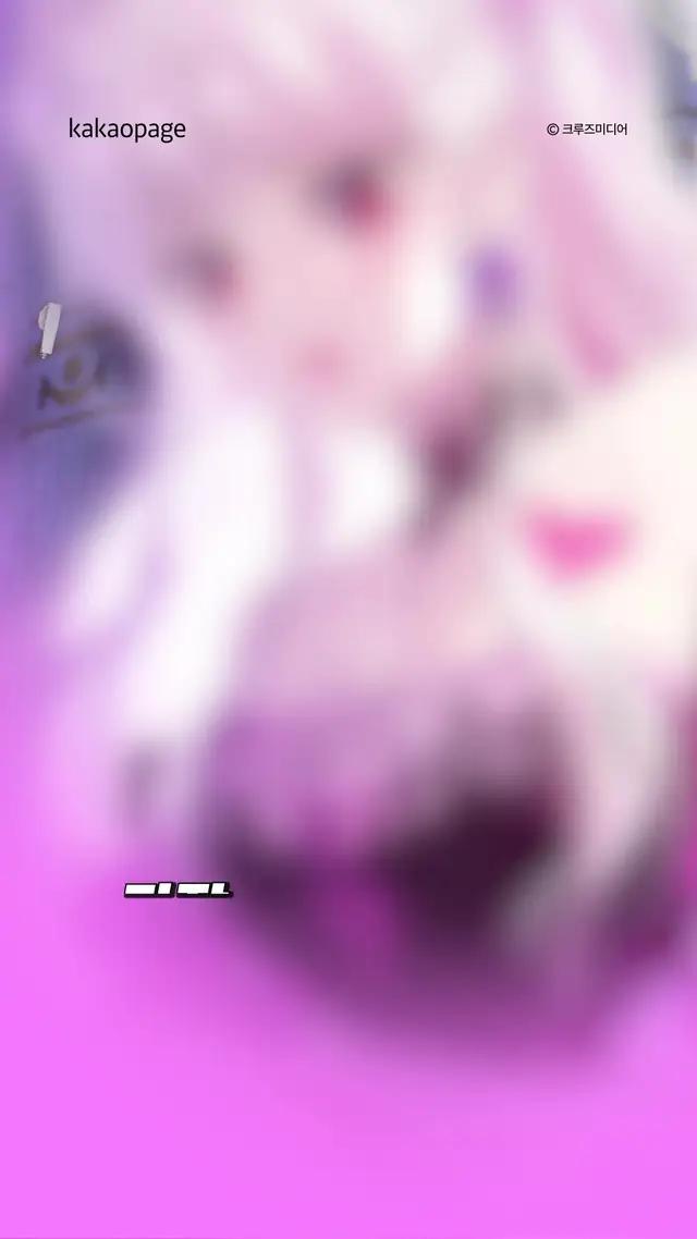 불륜 파티 속 사이다 복수극 시작