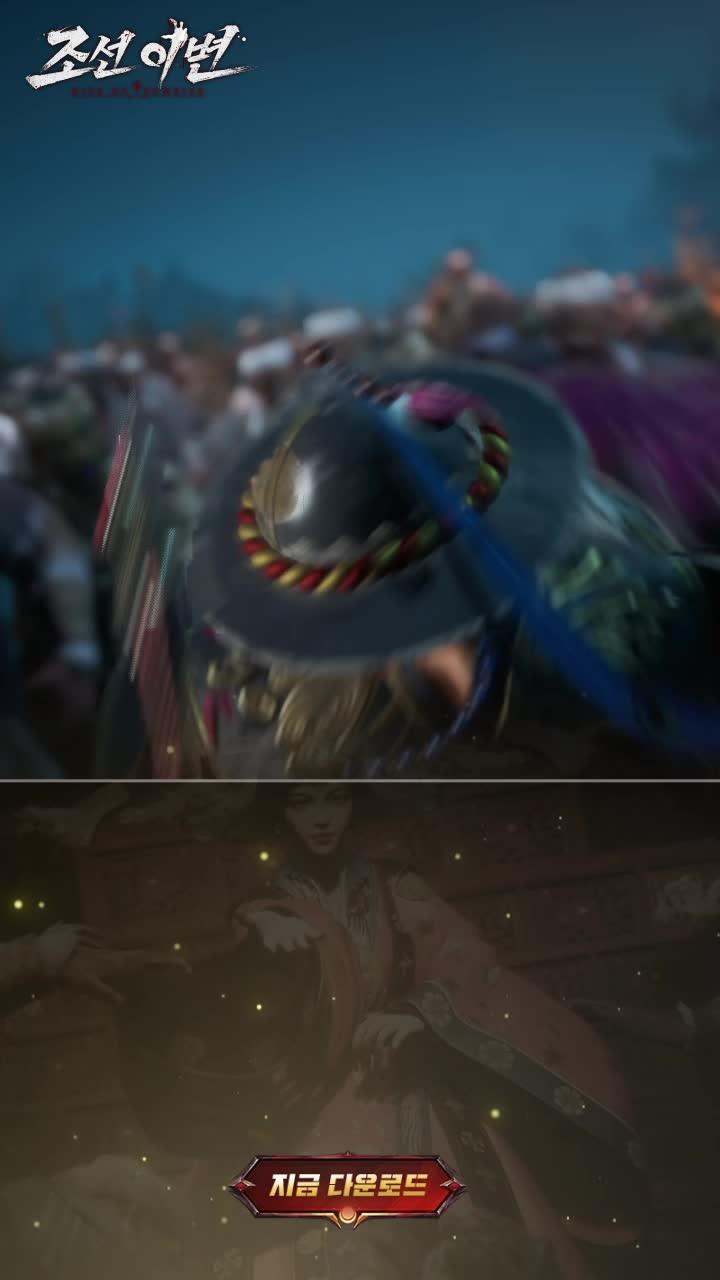 사냥 시작! 마지막 6시간! 좀비를 사냥하고, 최후의 생존자가 되세요!