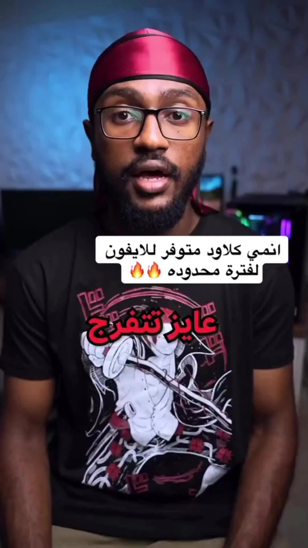 Anime cloud ultra! Wow!