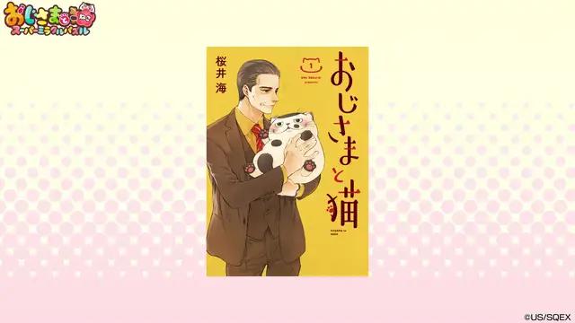 「勇者ふくまる」の衣装＆アイコン、そして3000コインがもらえる超豪華なログインボーナス実施中！