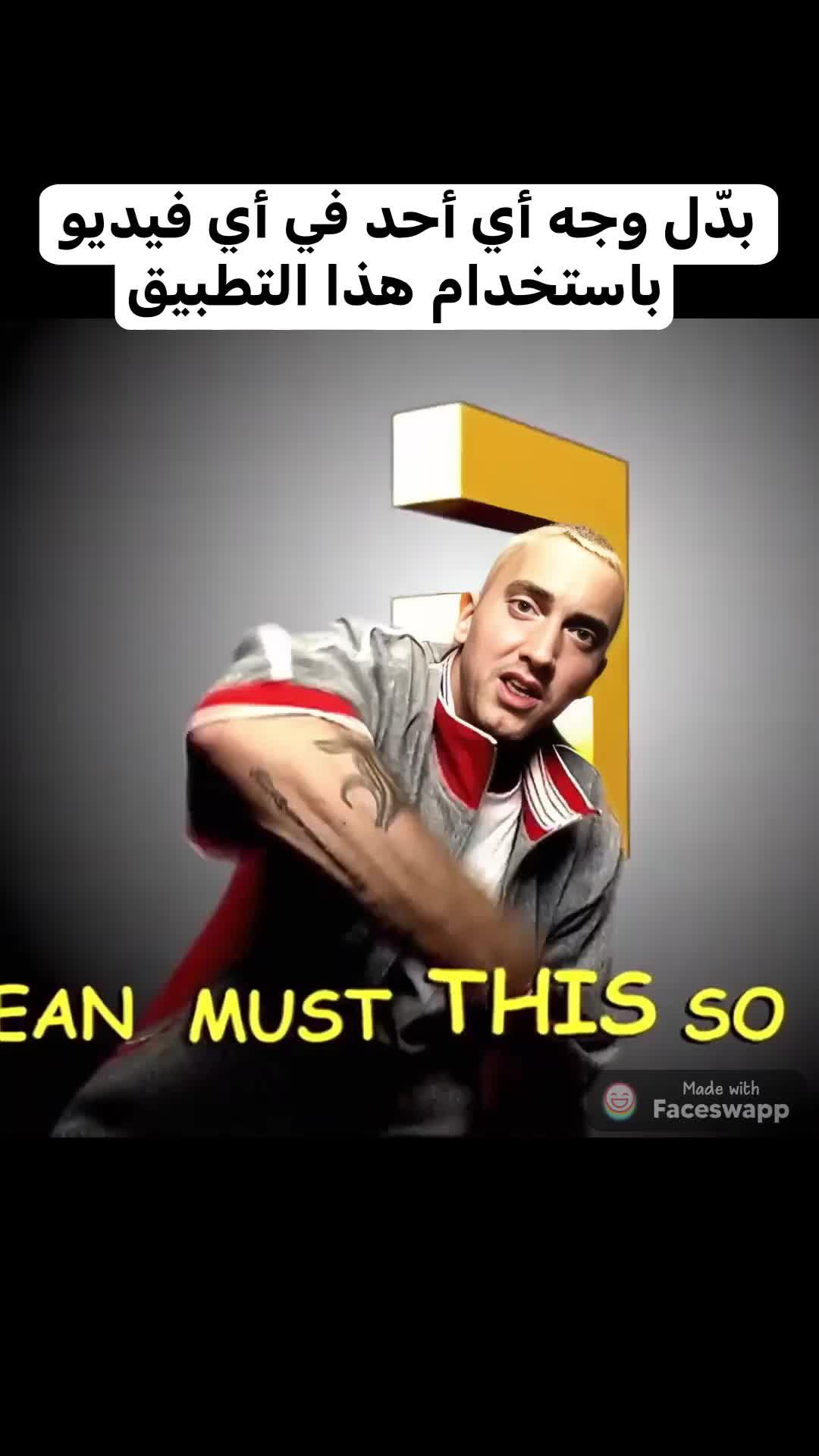 غير الوجه على أي فيديو الآن