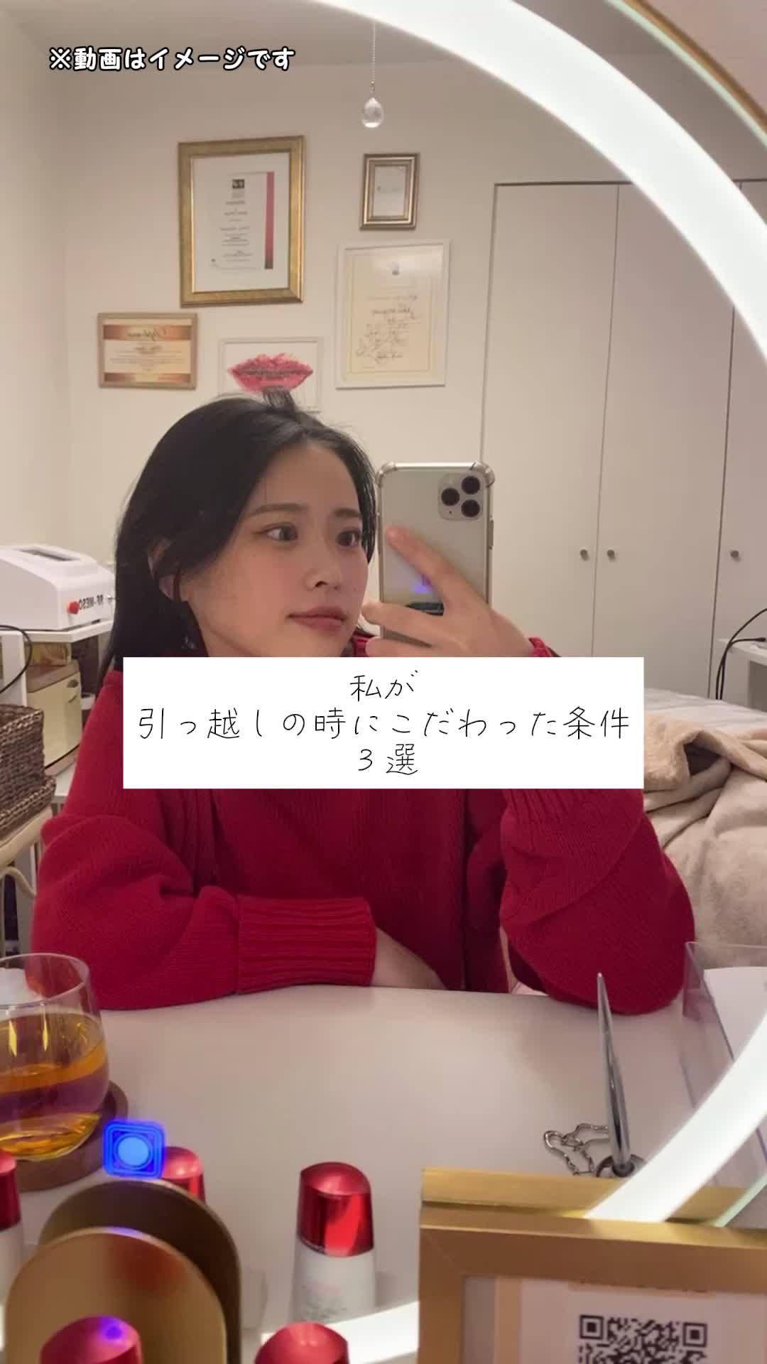 お部屋探しで失敗したくないならこのアプリ使ったほうがいい！