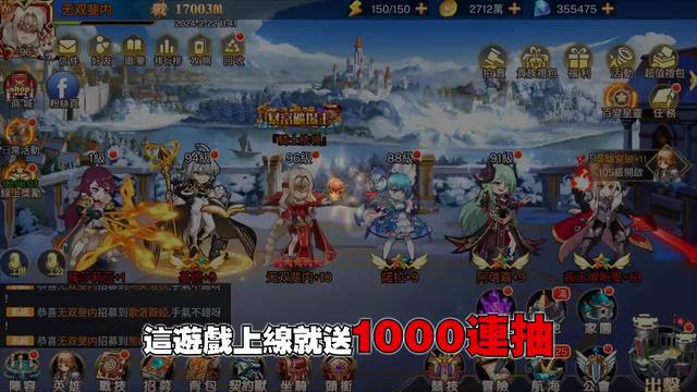 🎮2024超燃本格派日系冒險RPG來襲