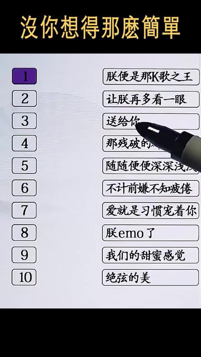 超好玩的節奏音舞手游，快來挑戰吧！