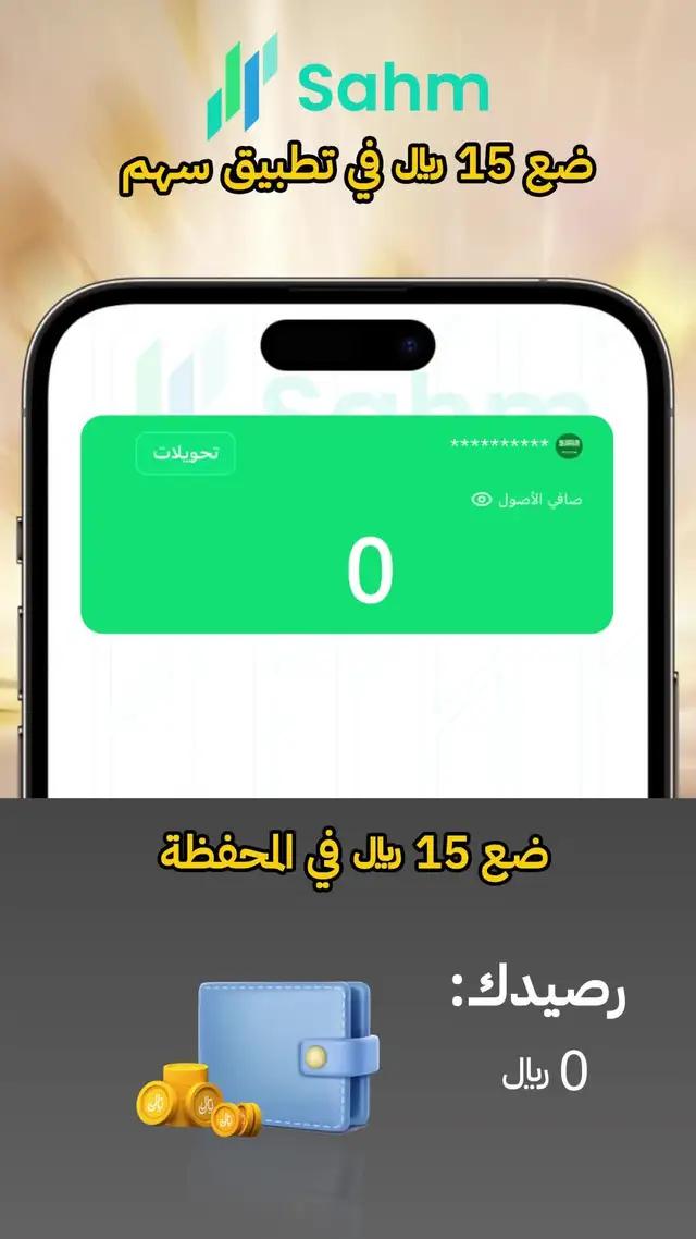 اكسب المال مع الملايين من المتداول