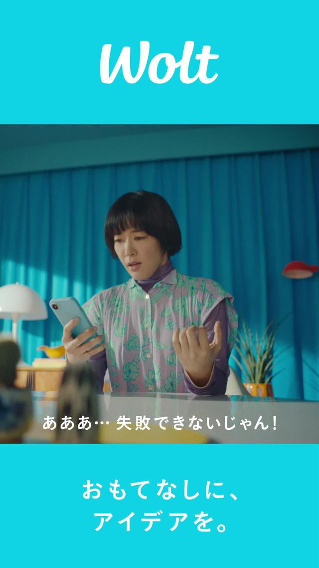 Woltがオススメだけを選んでおきました🍽