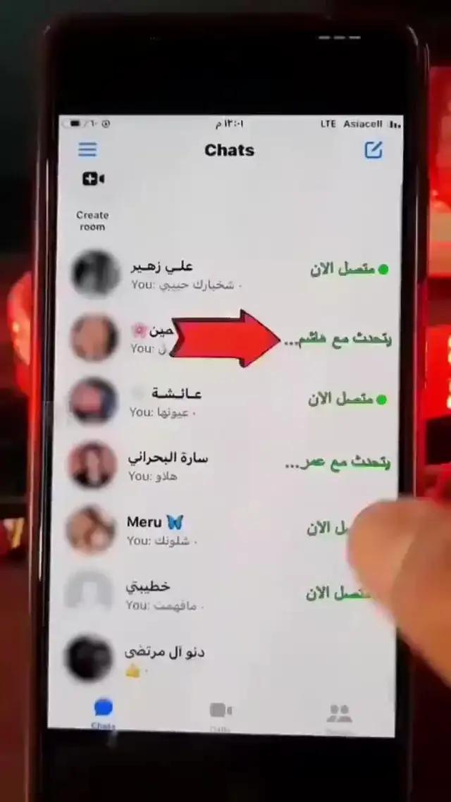 التطبيق مجاني، جربه الآن