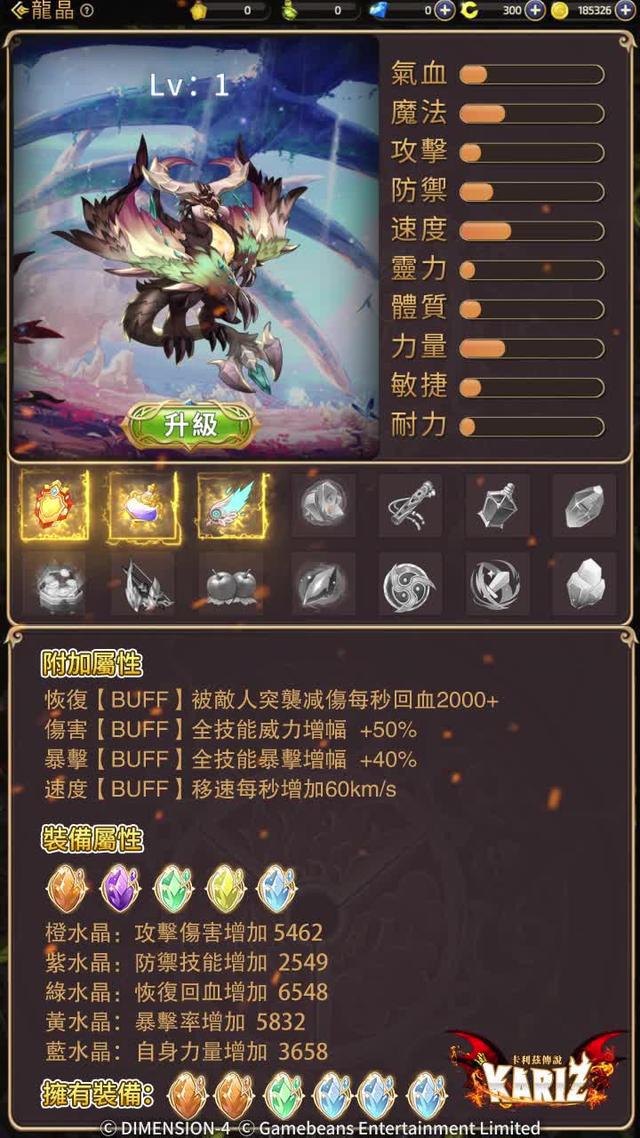 無縫流暢自由Combo，超紮實爽快感爆棚！