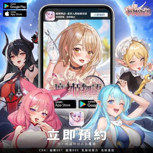 放置掛姬 放肆爆衣