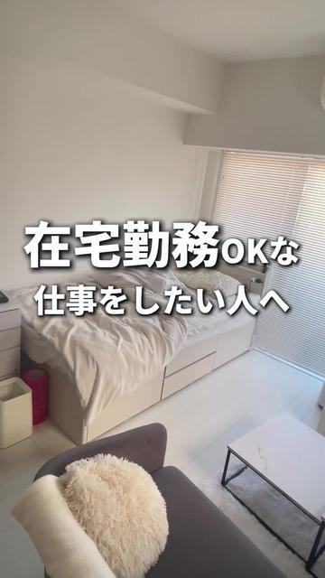 転職活動の一歩目に！まずはマイナビ転職アプリをDL