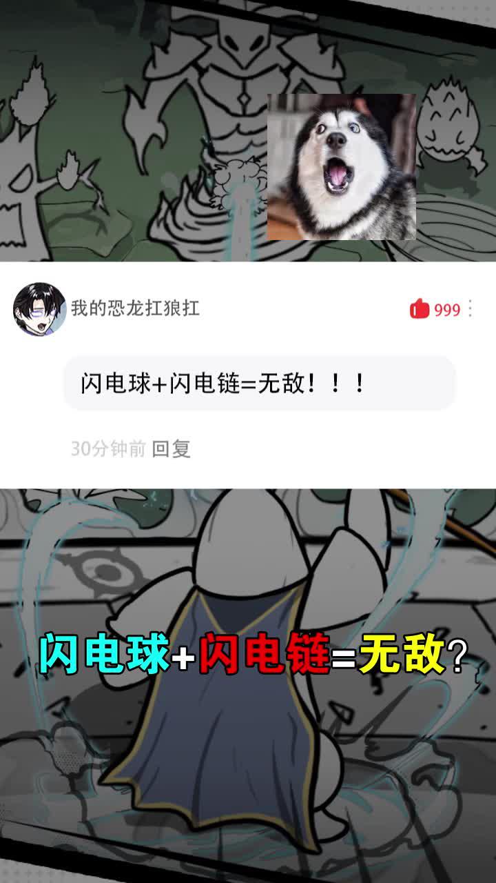 超火的甘道夫塔防遊戲，休閒解壓