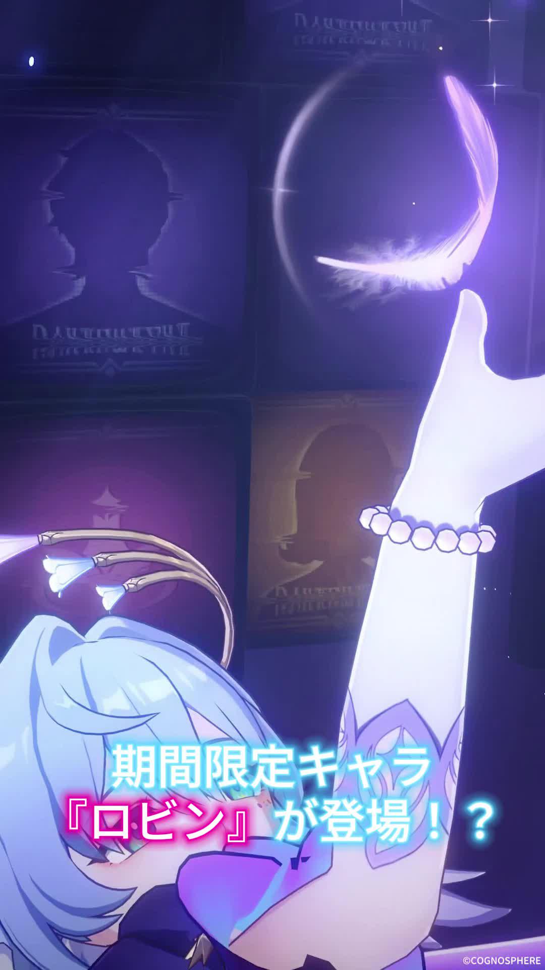 全世界DL数1億突破！今なら最大80連ガチャもらえる！