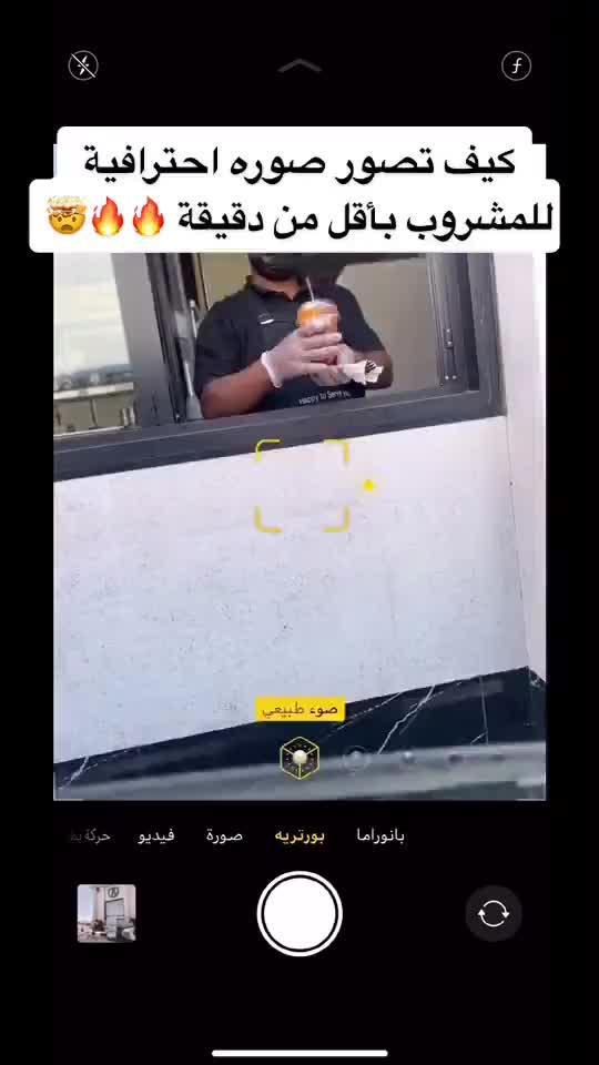 محرر الصور للهاتف!