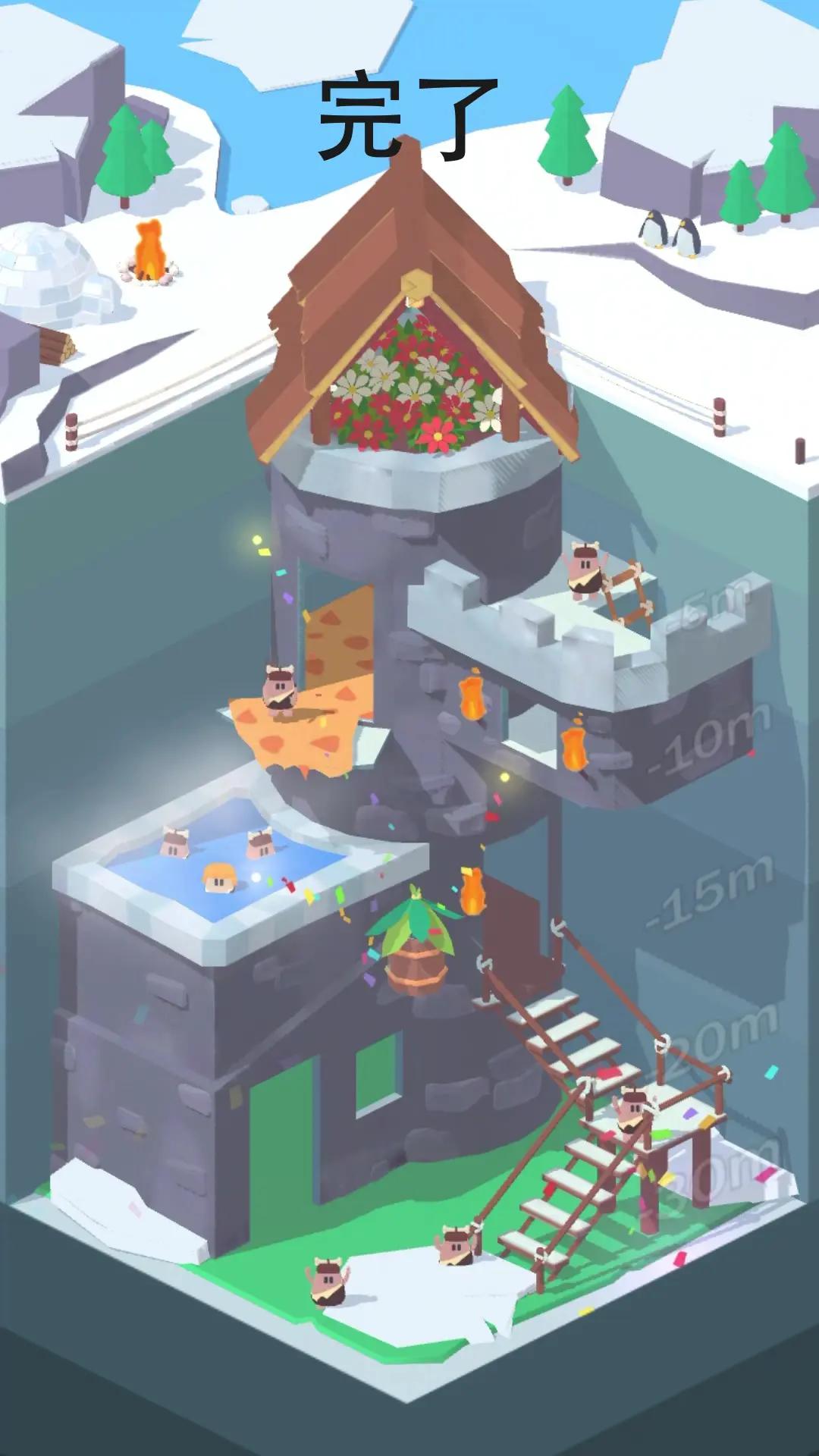 很棒的時間殺手