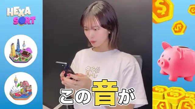 ASMR音響で癒される!Hexa Sortのカラーパズルで心地よいひと時を!