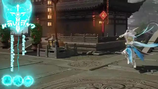 ตำนานจอมยุทธ์กระบี โลกใหม่MMORPG จอมยุทธ์แฟนตาซีที่โบนัสมากมาย