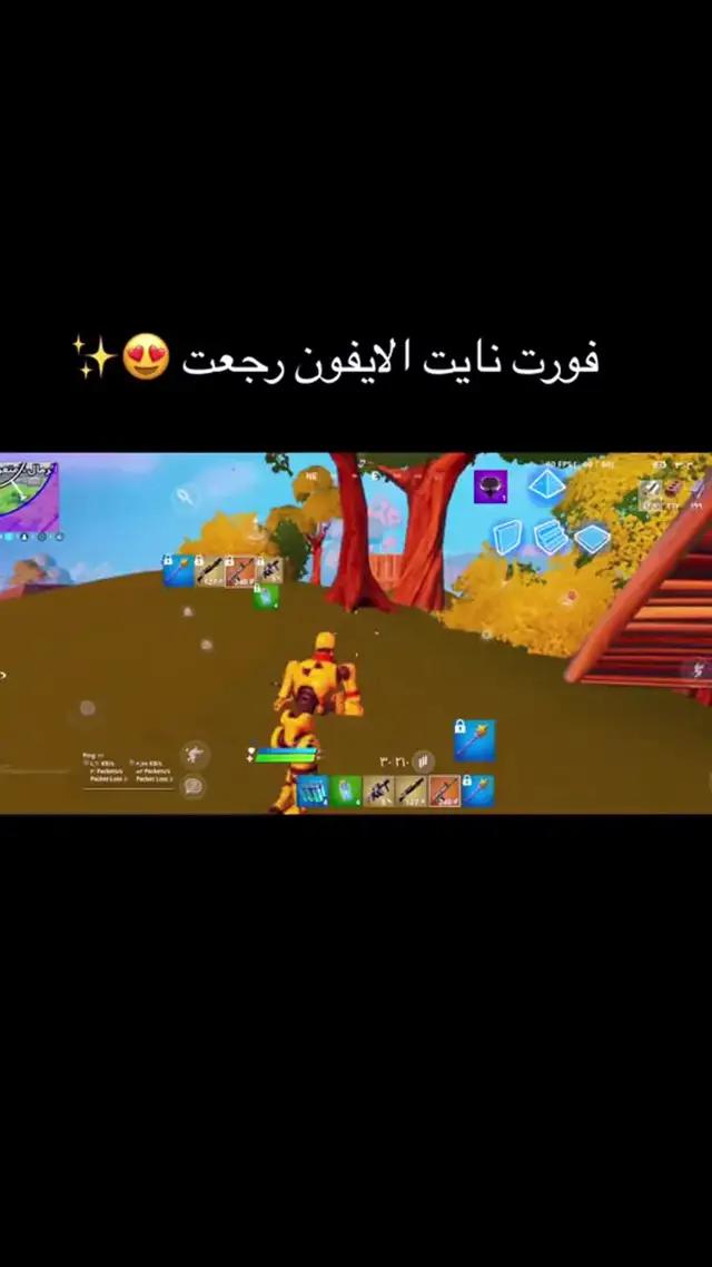 التسليم اليومي