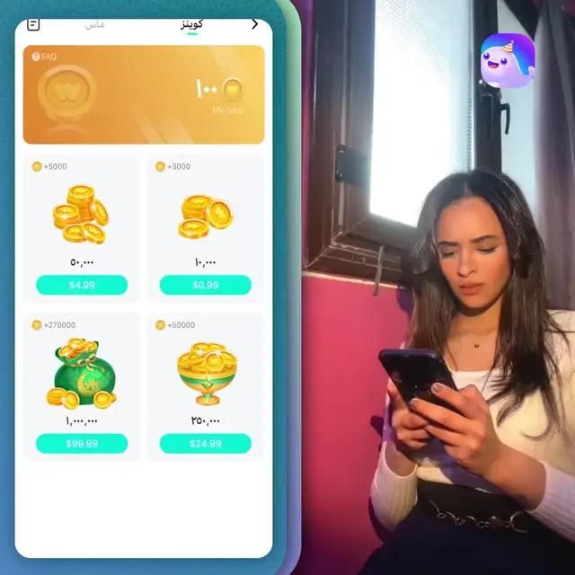 أحدث برنامج غرفة الدردشة