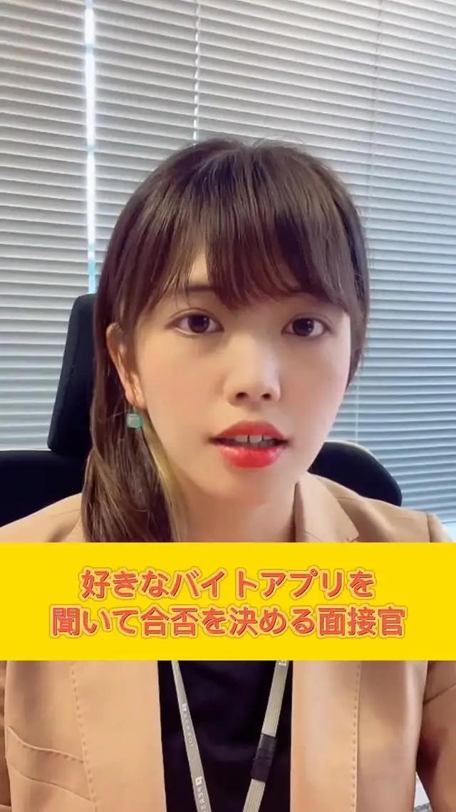 スキマバイトするならシェアフルでしょ！