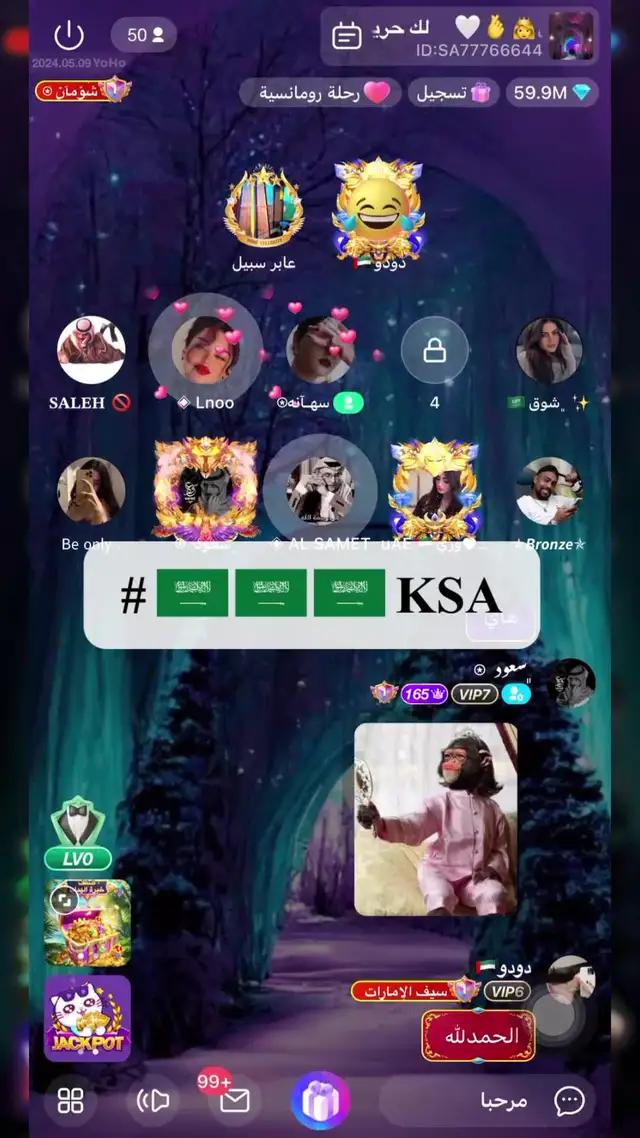 العب مع أصدقاء جدد ، واستمتع معًا