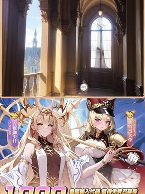 和近百位美少女們一邊戀愛一邊冒險