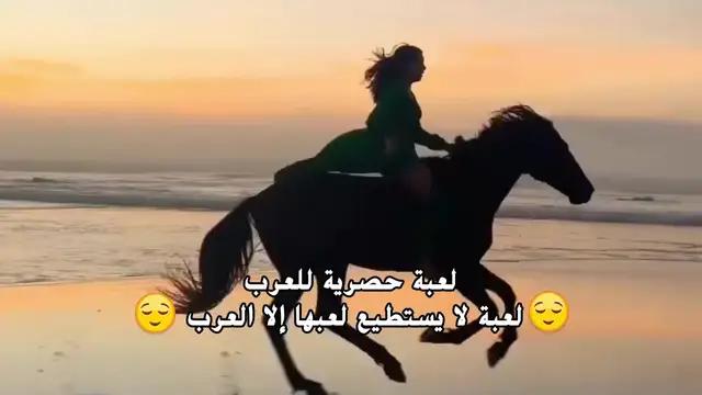 عندما تجد الخاين لا ترفق به أبدًا، حمل الان لعبة الليل المظلم